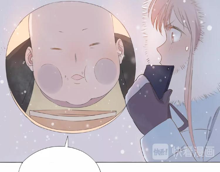 第3话 万事球53