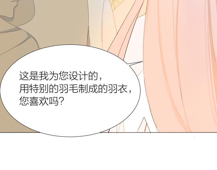 完结篇 远走高飞67