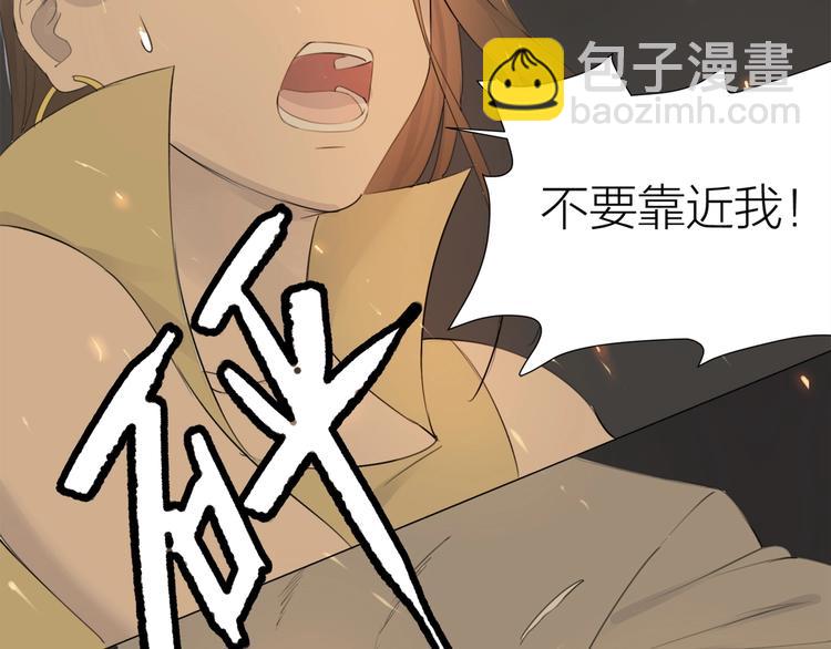 第19话 猛兽30
