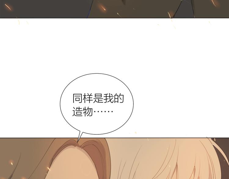 第18话 结合体42