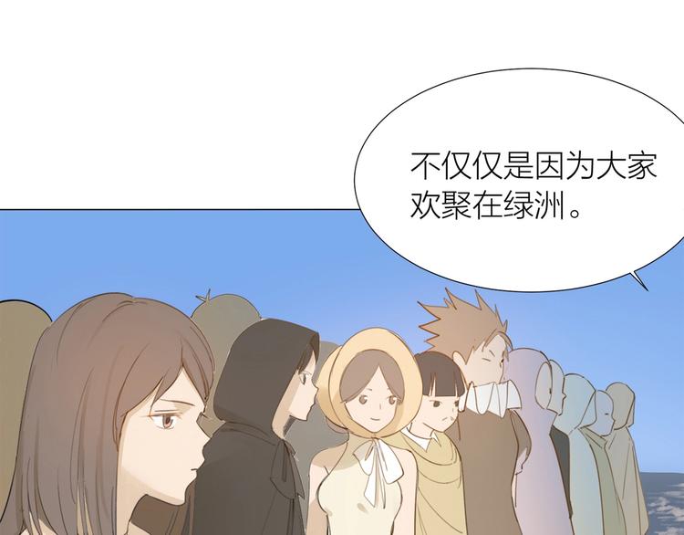完结篇 远走高飞5