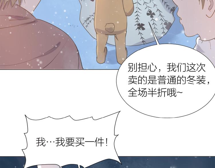 第6话 富人12