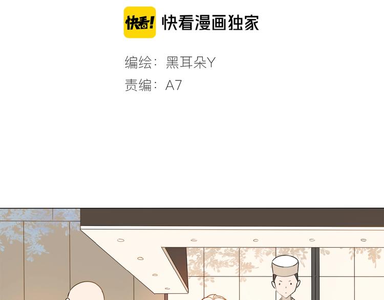 第8话 羽兽肉1