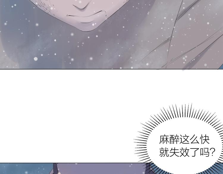 第15话 圈套54