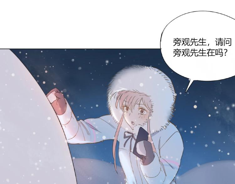 第3话 万事球51