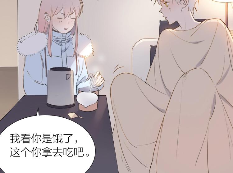 第4话 你是谁？61