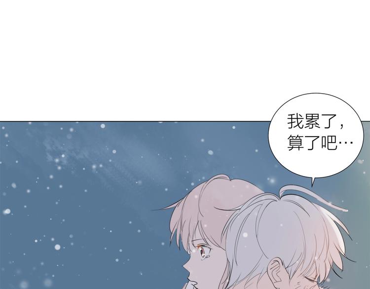 第22话 羽毛76