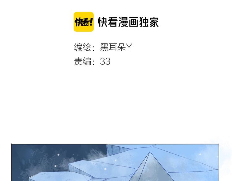 番外 童年1