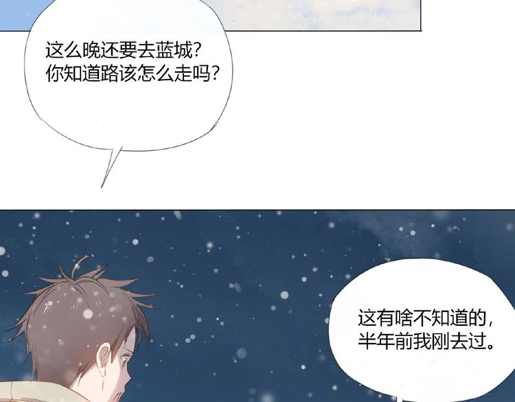 第3话 万事球1