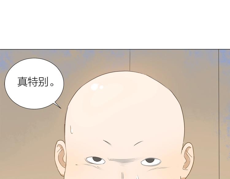 第7话 同伴的地狱75