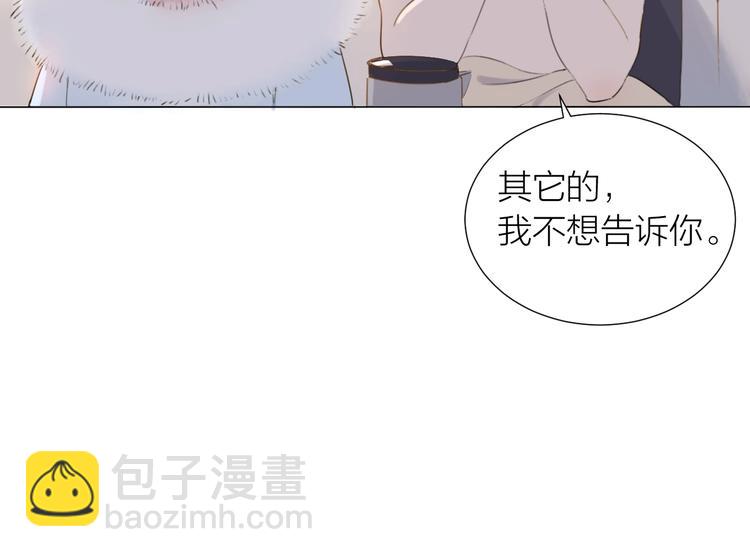 第4话 你是谁？71