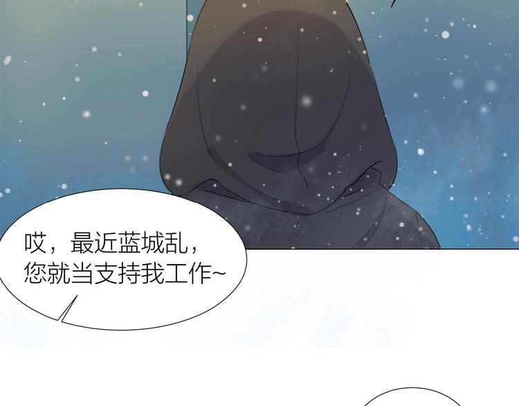 第14话 绿洲会49