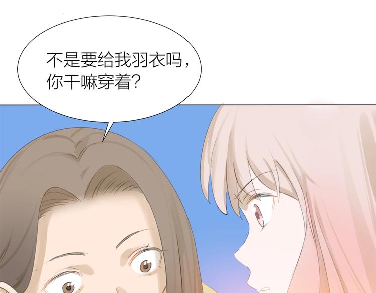 完结篇 远走高飞85