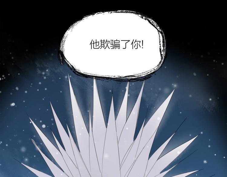 第21话 真实工作38
