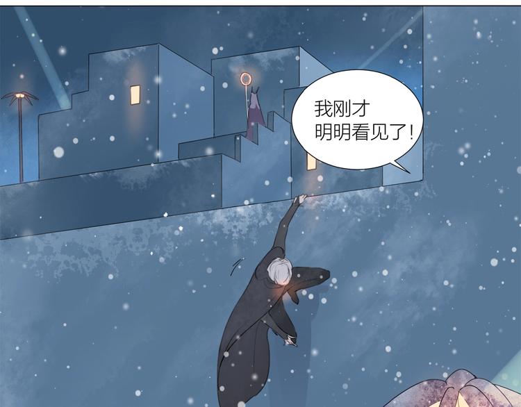 第14话 绿洲会15
