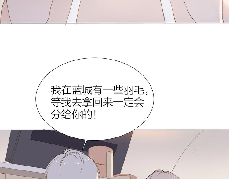 第5话 富二代？56