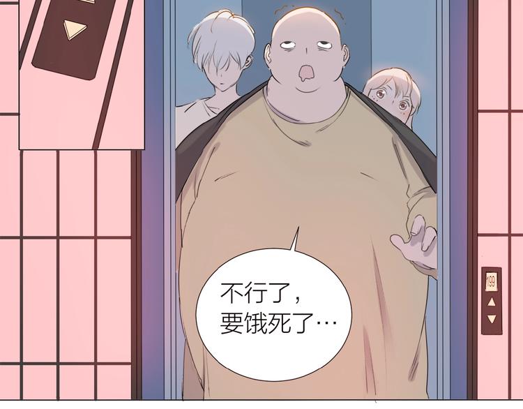 第7话 同伴的地狱35