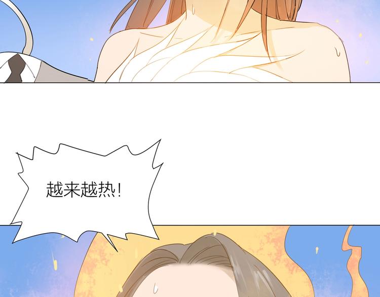 完结篇 远走高飞104