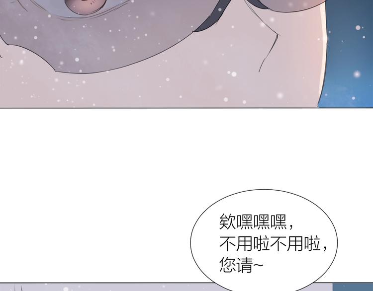 第17话 囚禁的他31