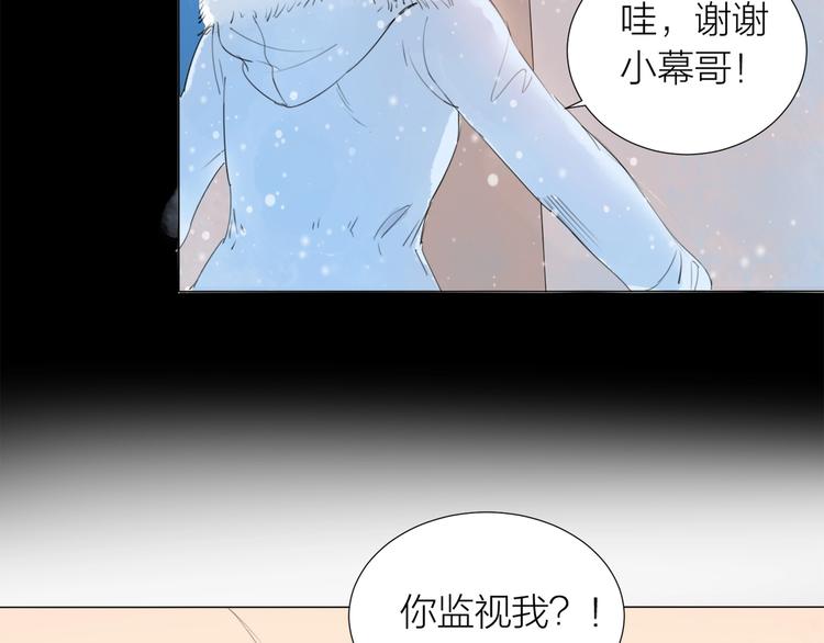 第21话 真实工作6