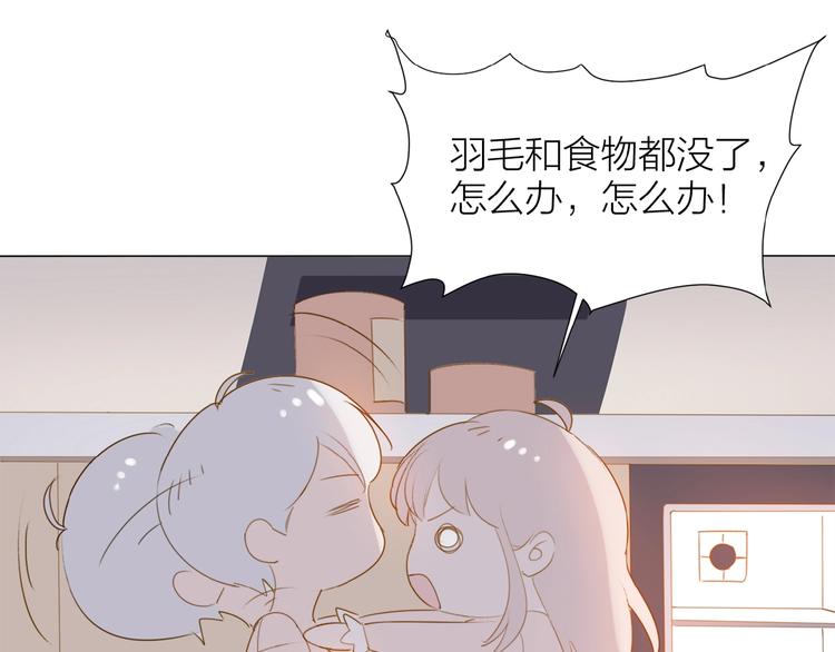 第5话 富二代？53