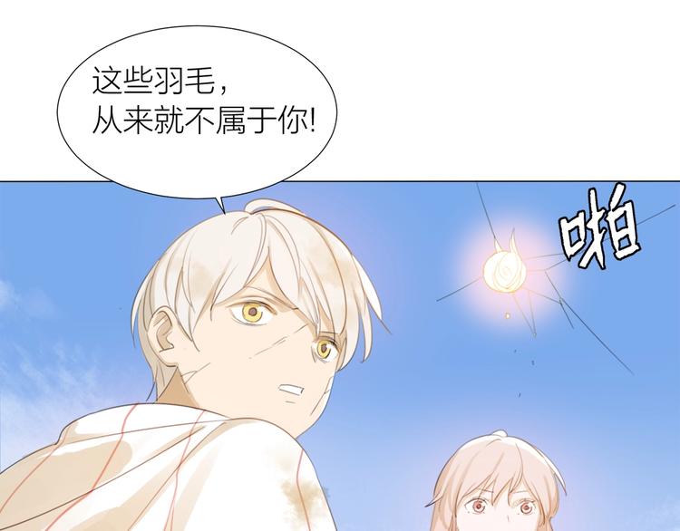 完结篇 远走高飞110