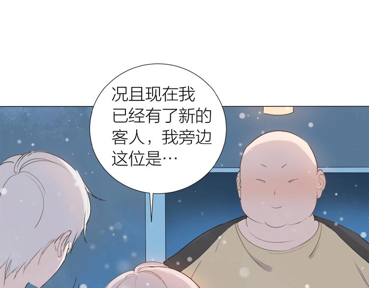 第6话 富人67