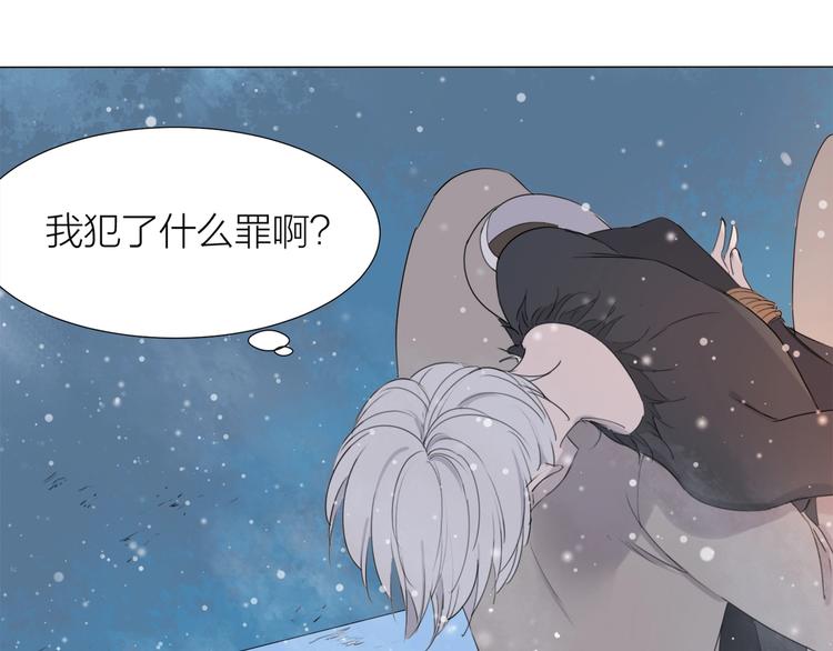 第16话 同伴4