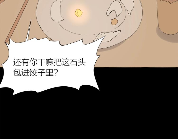番外 童年22