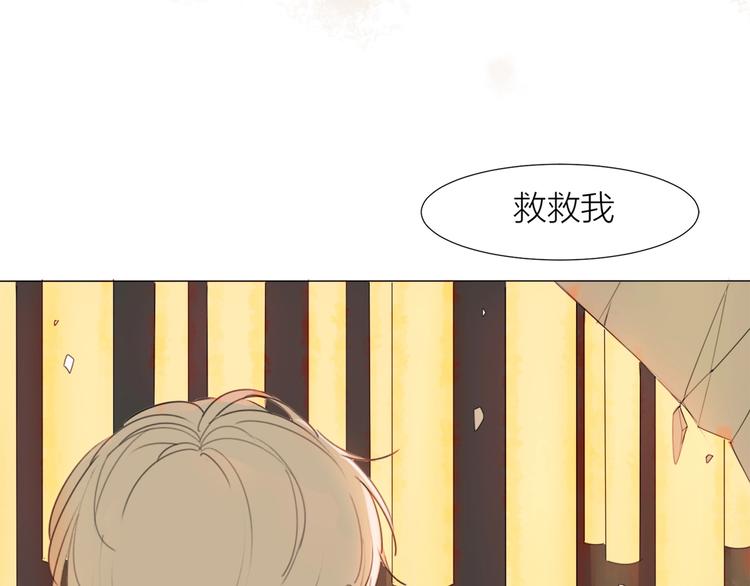 第17话 囚禁的他49