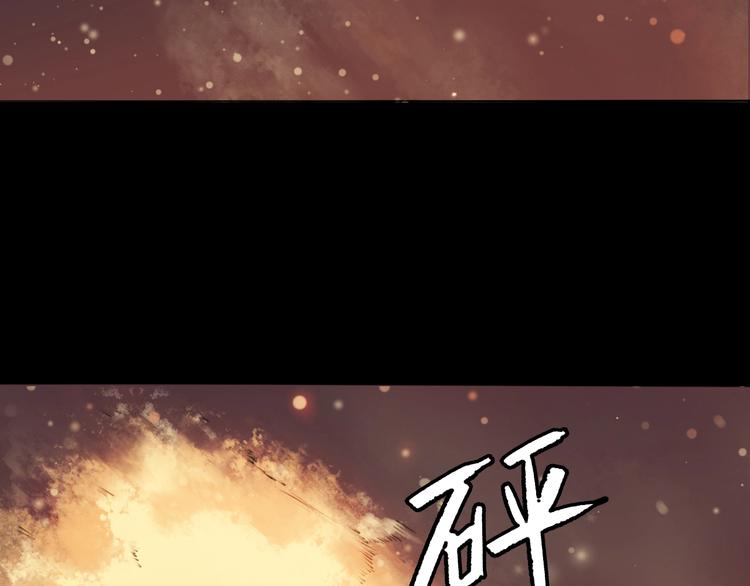 第4话 你是谁？36