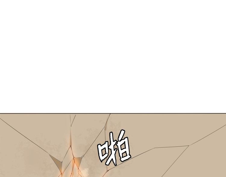 第17话 囚禁的他46