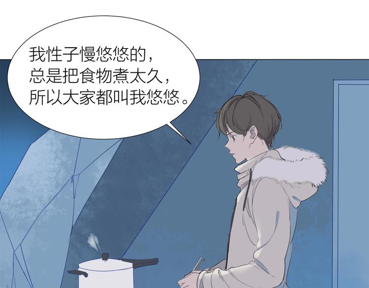 番外 童年18