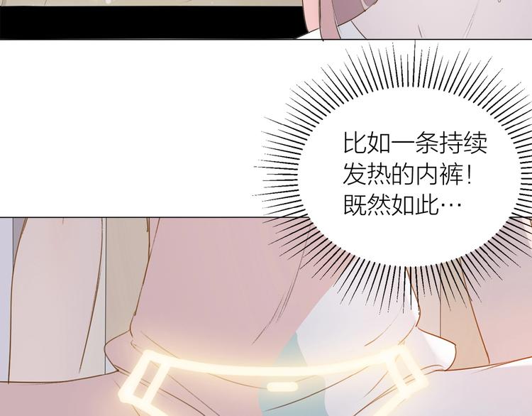 第5话 富二代？66