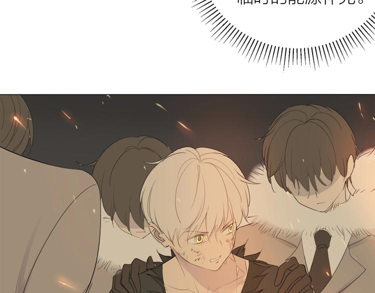 第19话 猛兽40
