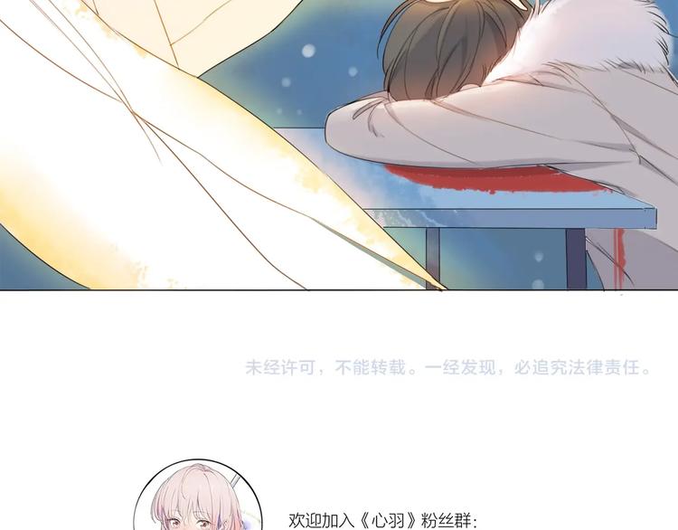 番外 童年51