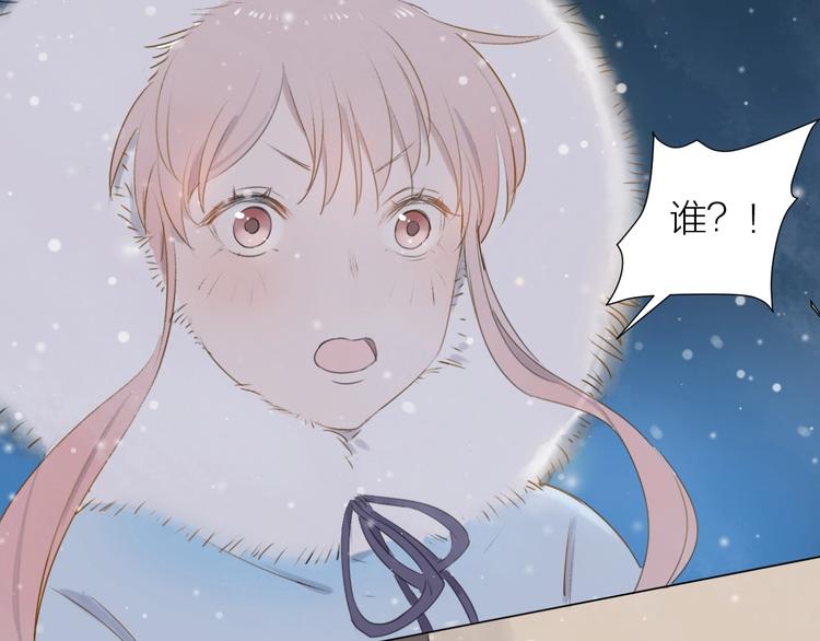 第4话 你是谁？8