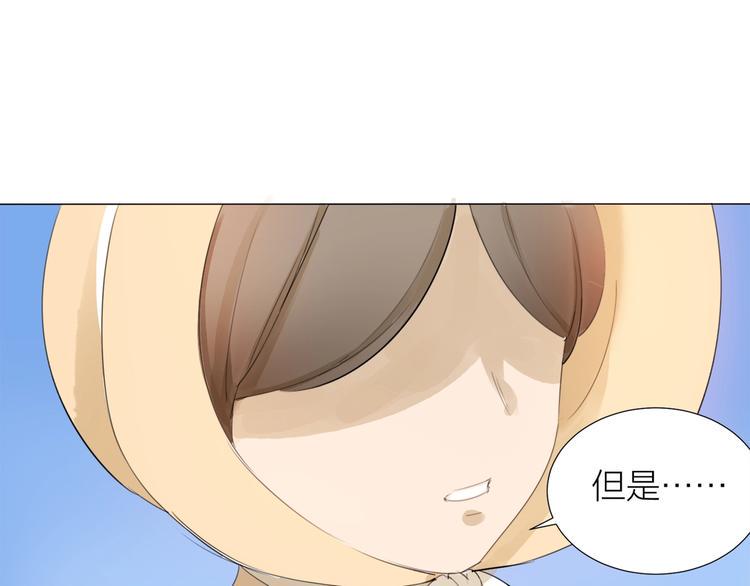 完结篇 远走高飞39