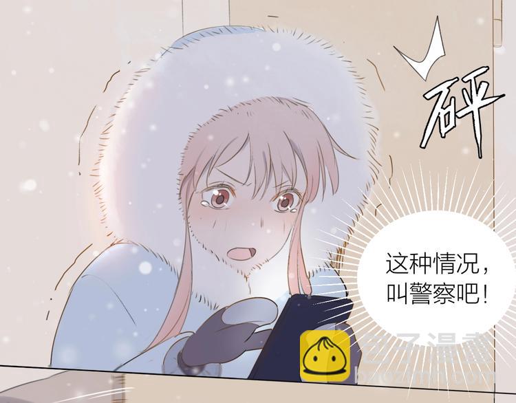 第4话 你是谁？12