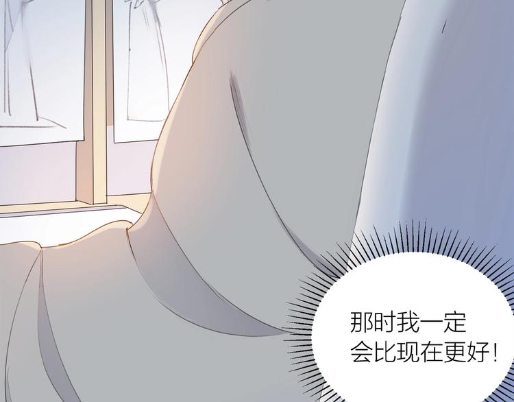 第13话 翅膀44