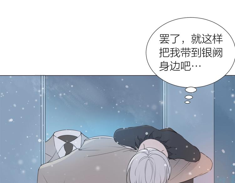 第16话 同伴9