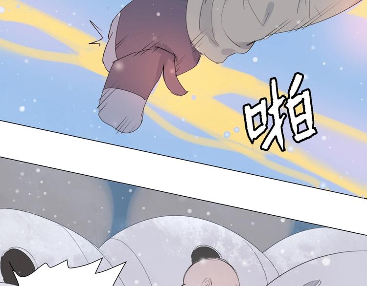 第20话 远走高飞18