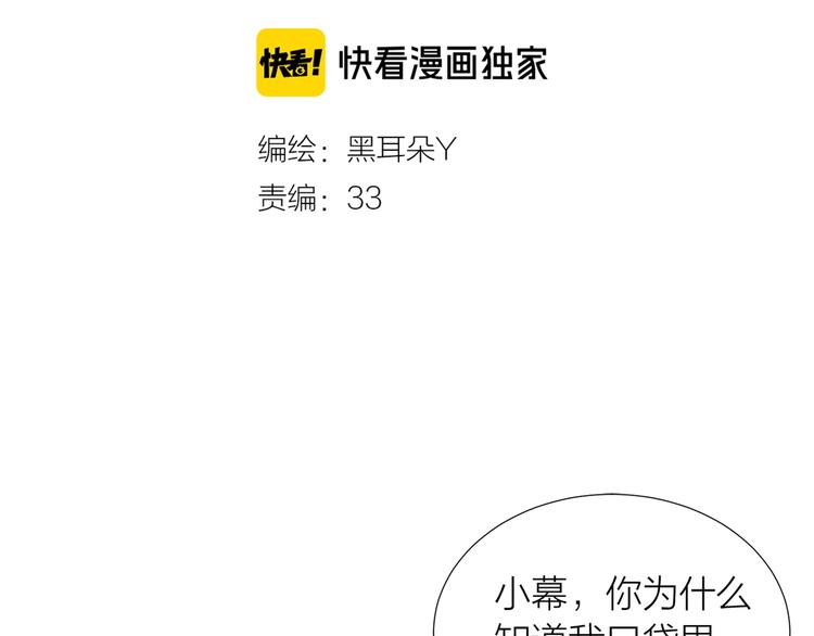 第21话 真实工作1
