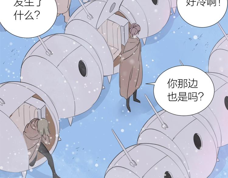 第20话 远走高飞12