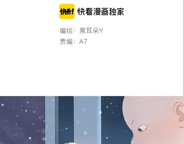 第7话 同伴的地狱9