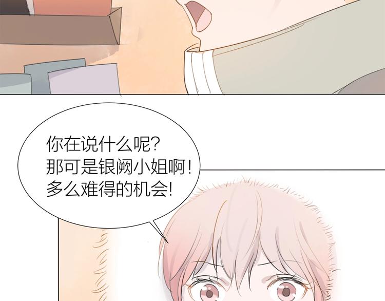 第20话 远走高飞39