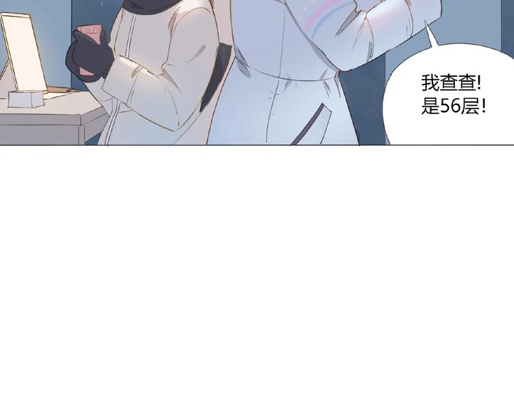 第3话 万事球34