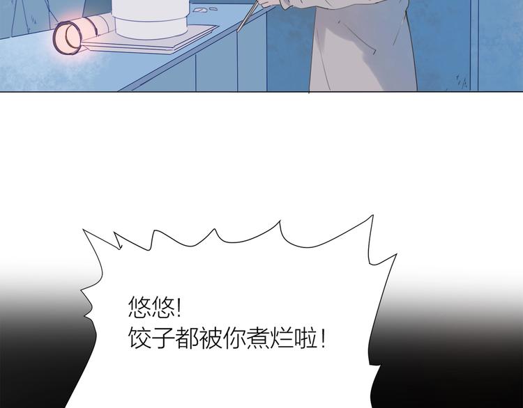 番外 童年19