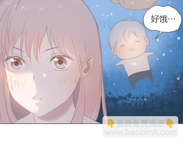 第5话 富二代？52