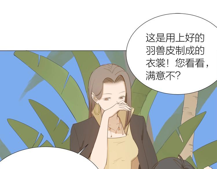 完结篇 远走高飞18
